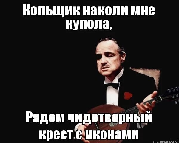 михаил круг кольщик наколи мне купола. кольщик наколи. песня кольщик наколи мне купола. кольщик слова песни текст. кольщик наколи мне qr код текст.