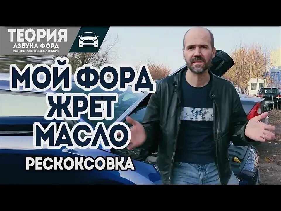Азбука форд. , 37, стр. 2 отзывы. Азбука форд. Азбука форд.