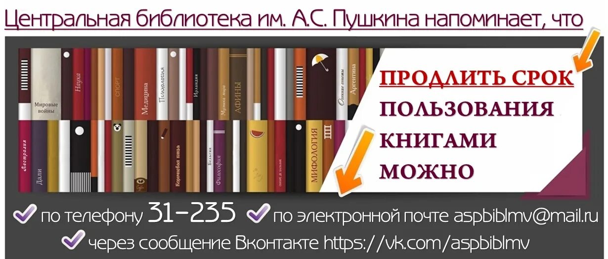 График центральной библиотеки. Библиотека Ухта. Центральная библиотека мого «Ухта. Библиотека города Ухта. Библиотека Ухта Ленина 40.