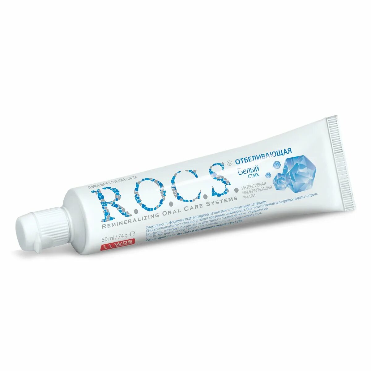 Паста рокс фтор. Зубная паста Рокс отбеливающая. Rocs teens зубная паста. Зубная паста r.o.c.s. Pro Implants, 74 г. Rocs logo зубные пасты.