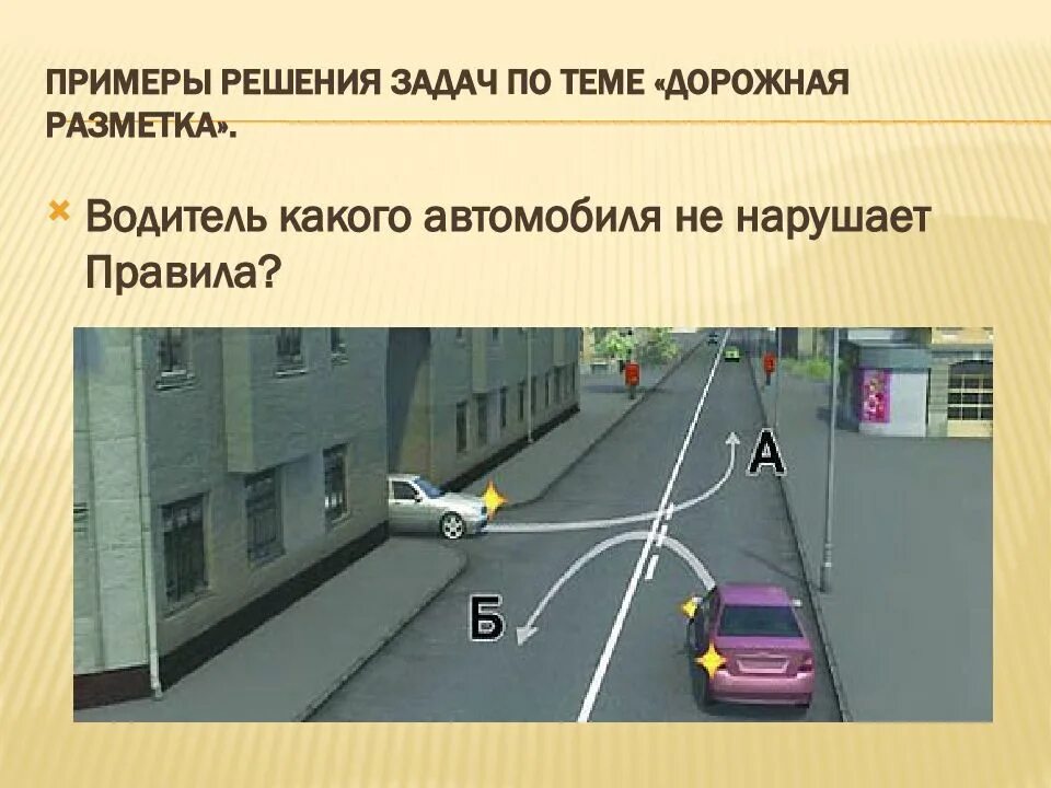 С помощью сплошной линии