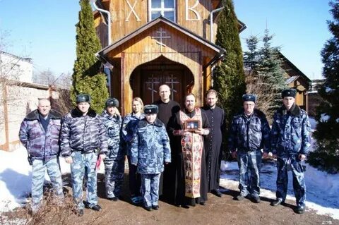 Горелово сизо
