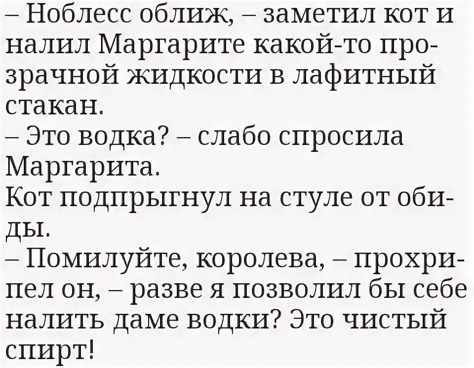Но разве не позволено напишите. Но разве не позволено напишите