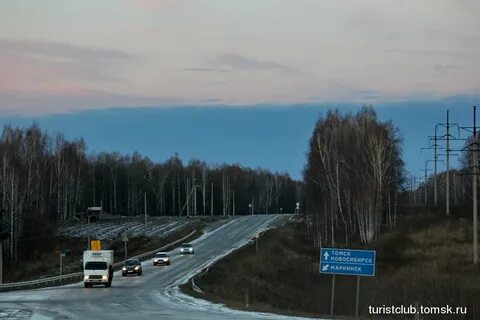 Томск асина