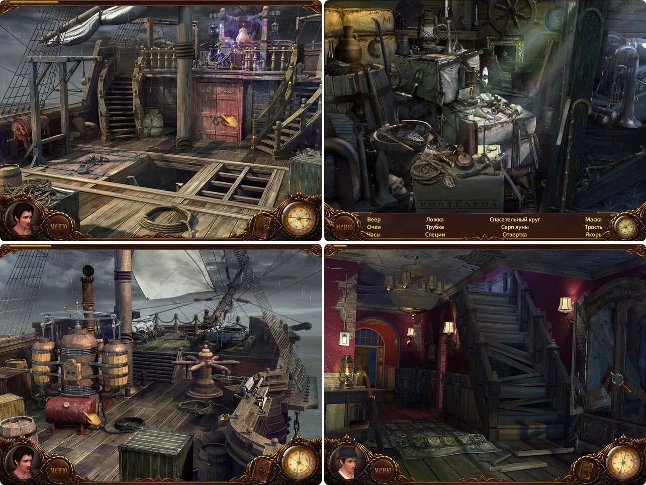 Сага о вампире ящик пандоры 2. Vampire saga: pandora's box. Игра сага о вампире ящик пандоры. Сага о вампире игра. Игра сага о вампире ящик пандоры.