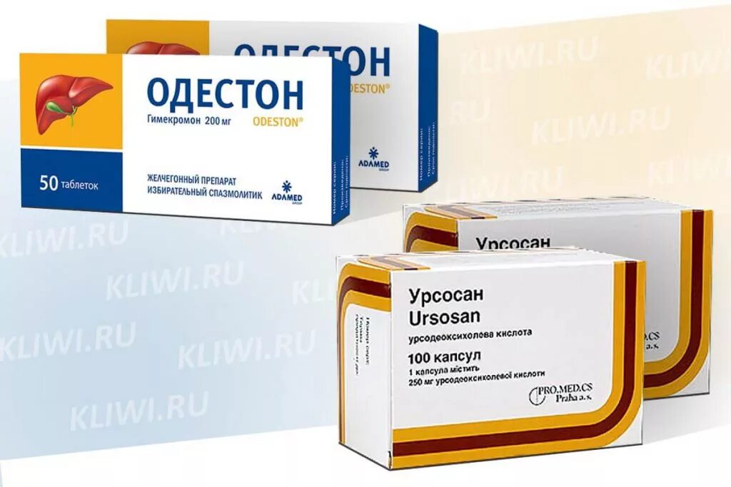 Гимекромон одестон. Урсодезоксихолевая кислота 500 мг. Урсосан 1000 мг. Лекарство для желчного пузыря урсосан.