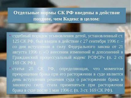 Ст 35 семейного