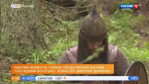 Последний богатырь программа передач