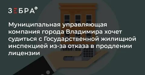 Управляющие компании г твери