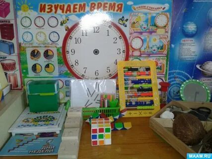 Уголок математики