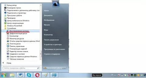 Компьютер не видит клавиатуру что делать windows