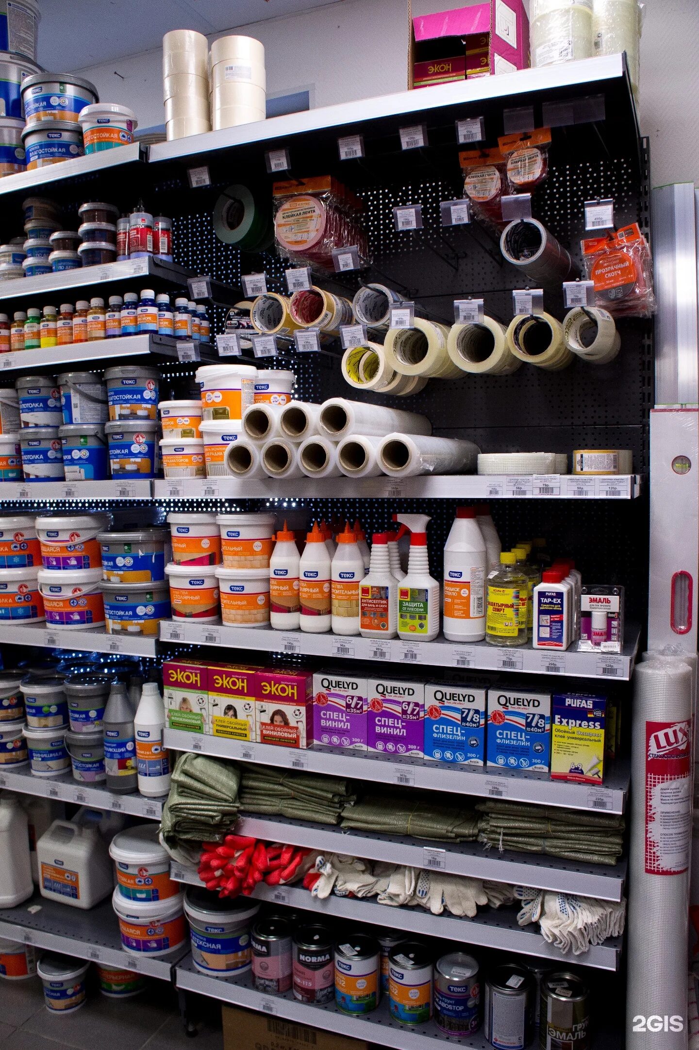 Стройхозторг 26. Товар домашний. Стройхозторг. Стройхозторг" ооо. Давнил магазин.