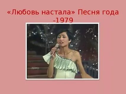 Песня это любовь детка
