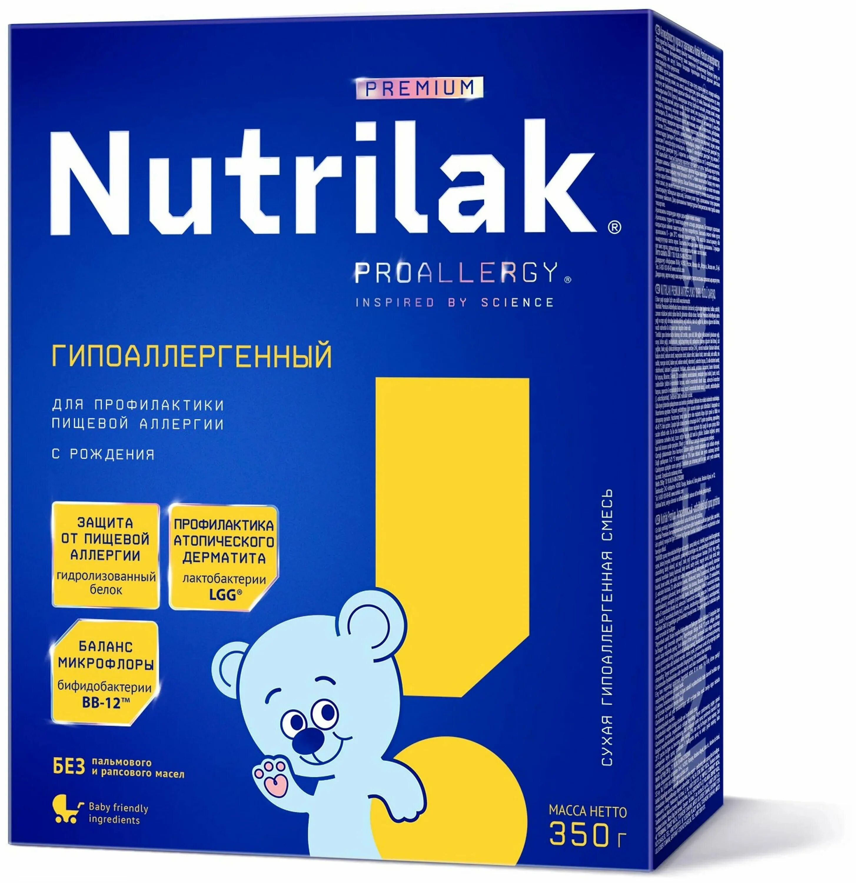 смесь нутрилак пре. Nutrilak premium пептиди сцт. Nutrilak premium пептиди сцт с рождения. Nutrilak peptide сцт. смесь nutrilak нутрилак пептиди сцт сухая специализированная.