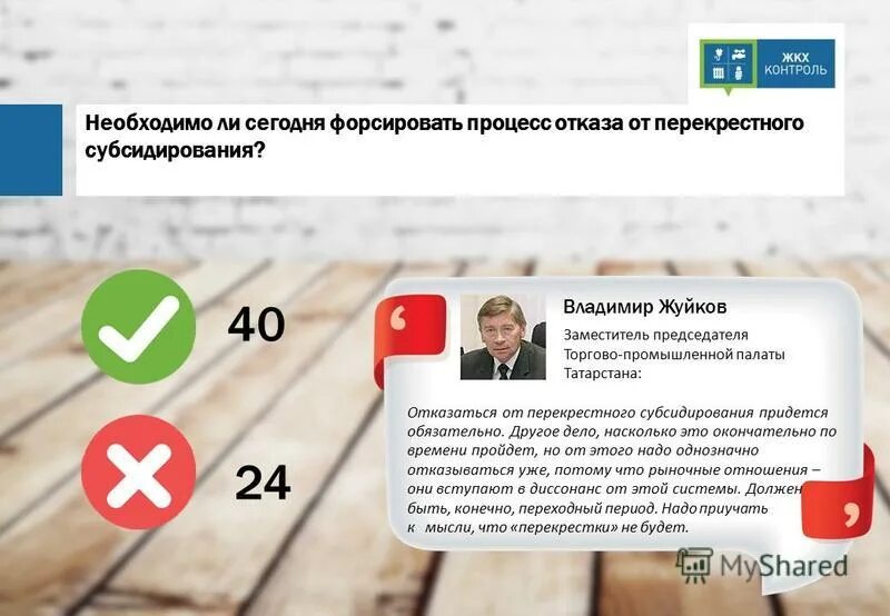 сочинение про рыцаря. нужно ли сегодня. а я выпью вдруг надо. нужно ли сегодня. не знаю надо или нет но выпью вдруг надо.