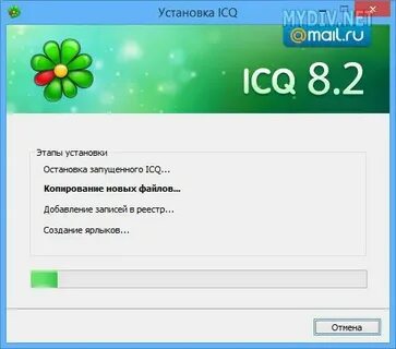 Что вместо аськи