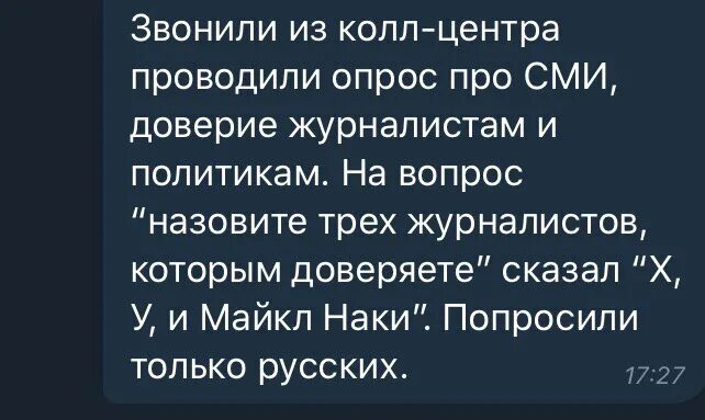 накипело телеграм