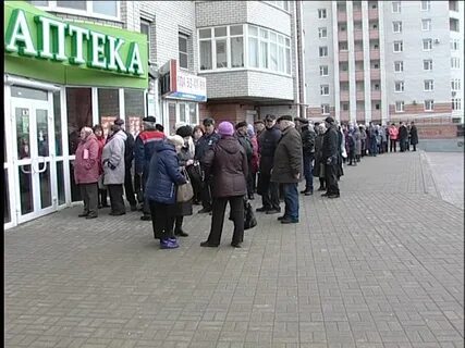 Стояла в очереди в аптеке