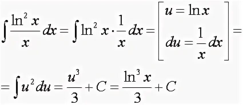 Интеграл x*Ln^2x. Первообразная Ln 2x. Интеграл x Ln 2x DX. Интеграл LNX/X^2.