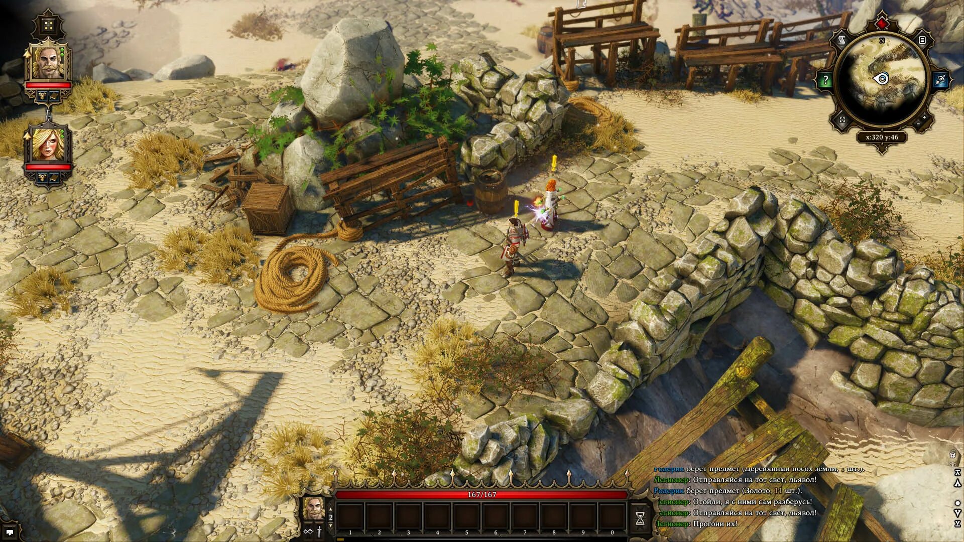 Divinity original sin достать. Divinity: original sin 1 &amp; 2. divinity: original sin игра. дилогия divinity: original sin. divinity original sin 2014.