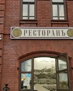 Променад плес