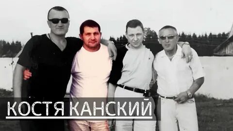Криминал инфо ютуб