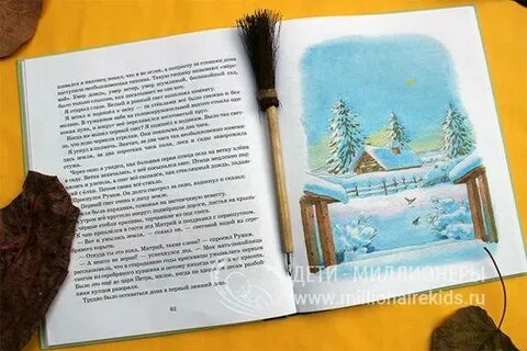 Читательский дневник паустовский