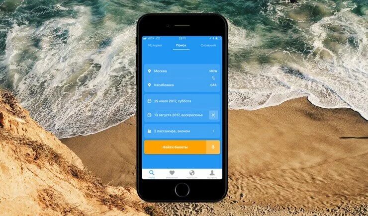 Master ios. Aviasales ios.