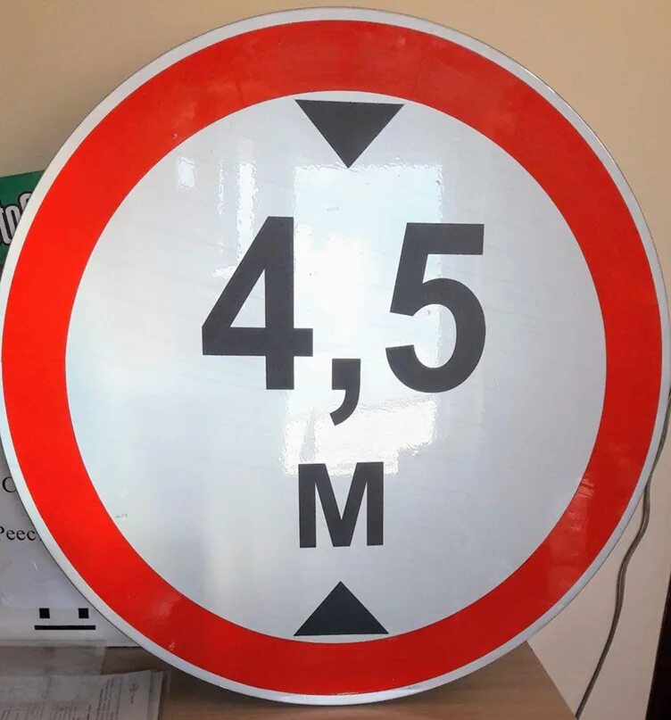 Дорожный знак 3.13 ограничение высоты. 3.13 «Ограничение высоты 4,5 м». Знак дорожный 3.13 ограничение высоты 4.5 м. Табличка ограничения высоты.