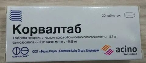 Каким препаратом можно усыпить