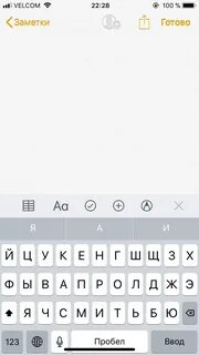 Текст в заметках на айфоне