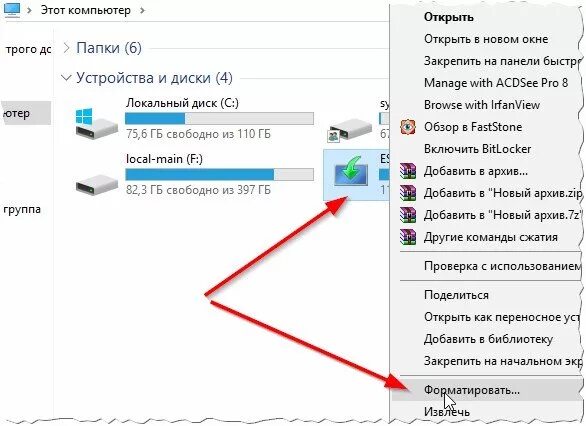 Как скопировать файлы с диска на компьютер. Копирование с диска на флешку. с диска на флешку перезаписать. информация с диска перенести на флешку. как перекинуть файл на флешку.
