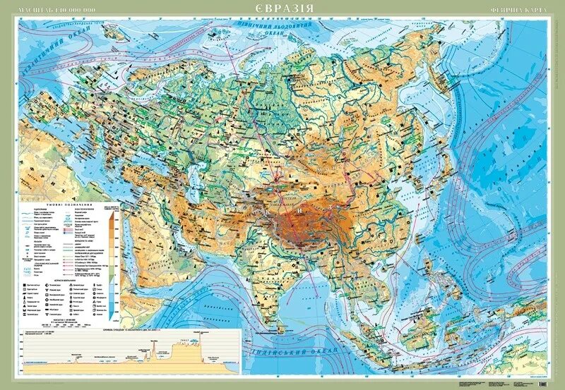 Карту евразии крупным планом. Физическая карта Евразии. Карта Евразии физическая карта. Карта Евразии физическая карта крупная атлас. Атлас география Евразия.