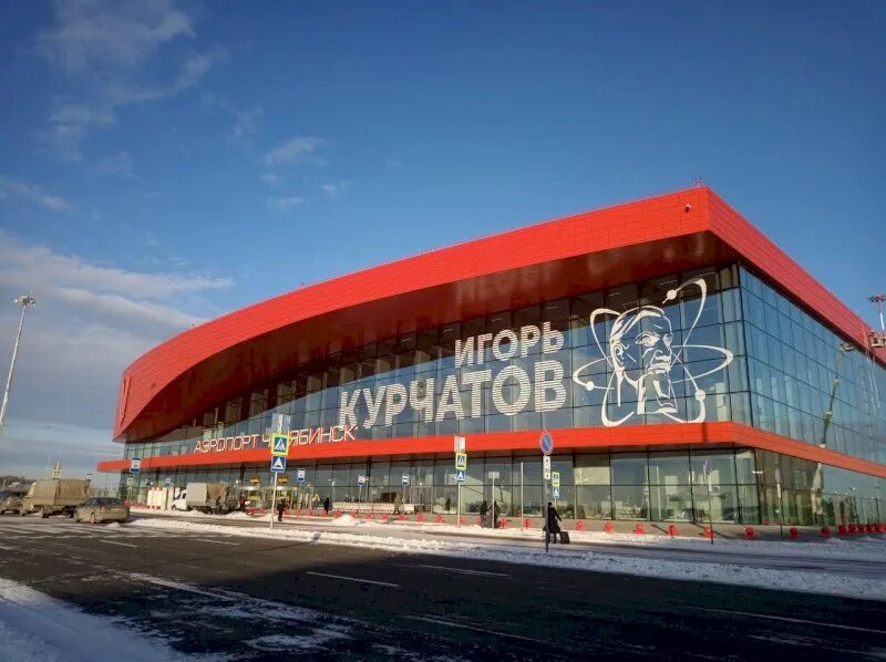 Имя аэропорта челябинска. Аэропорт курчатов челябинск. Имя аэропорта челябинска. Аэропорт имени курчатова челябинск. Имя аэропорта челябинска.