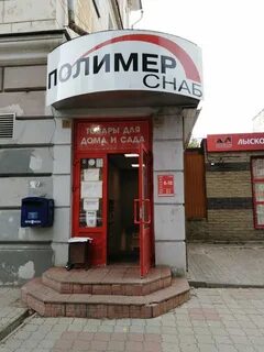 Ул коминтерна 172