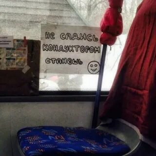 Не люблю ездить