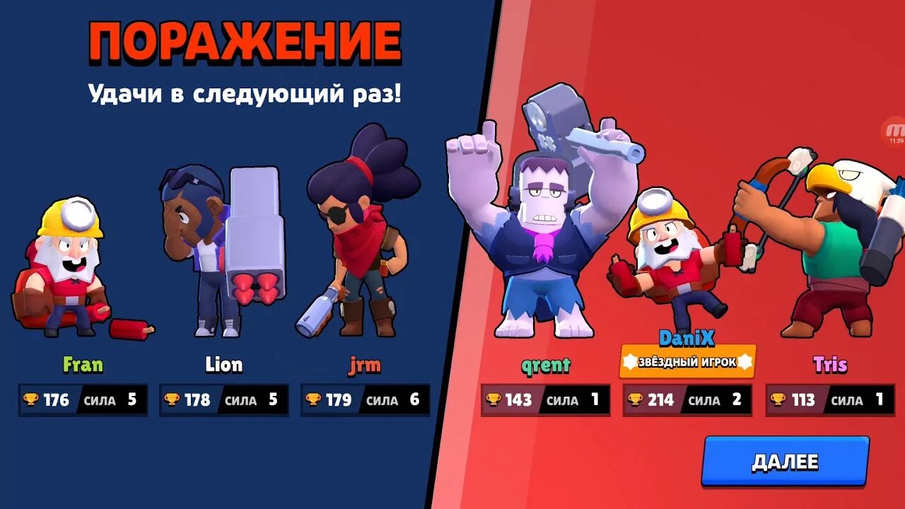 Самый сильный персонаж в бравл старсе. БРАВЛ старс герои Брок. Боец Brawl Stars Брок. Джесси и Брок БРАВЛ старс. Самый новый боец Brawl Stars.