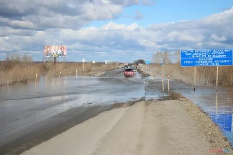 Погода на завтра в ирбите
