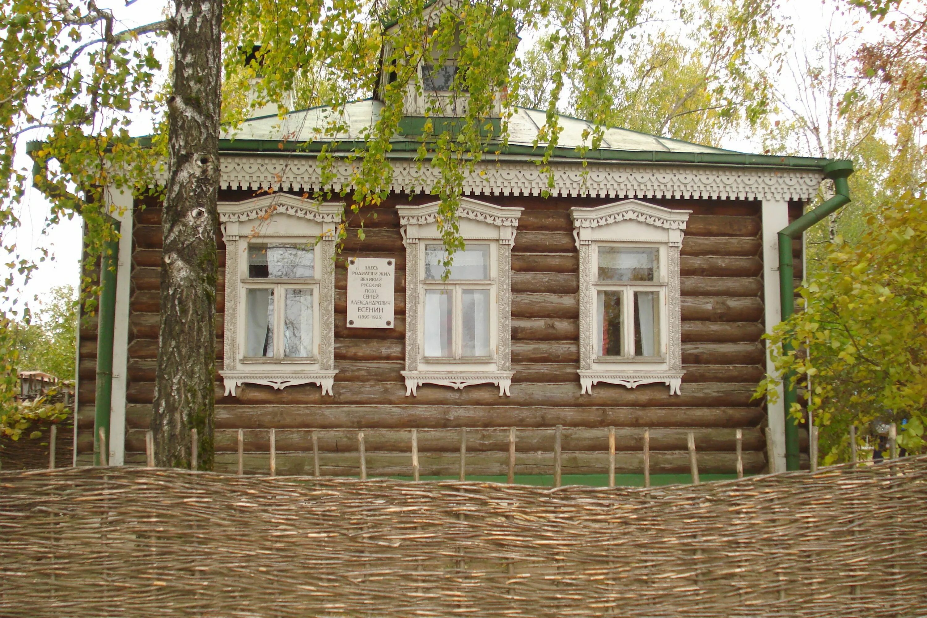 Есенин низкий дом с голубыми ставнями слушать. Дом Есенина в Константиново с голубыми ставнями. Константиново Родина Есенина.