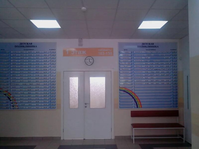 вызов врача рисунок. вызов врача кропоткин детская. городская больница кород крлопоткин. доктор для детей. врач на дом.