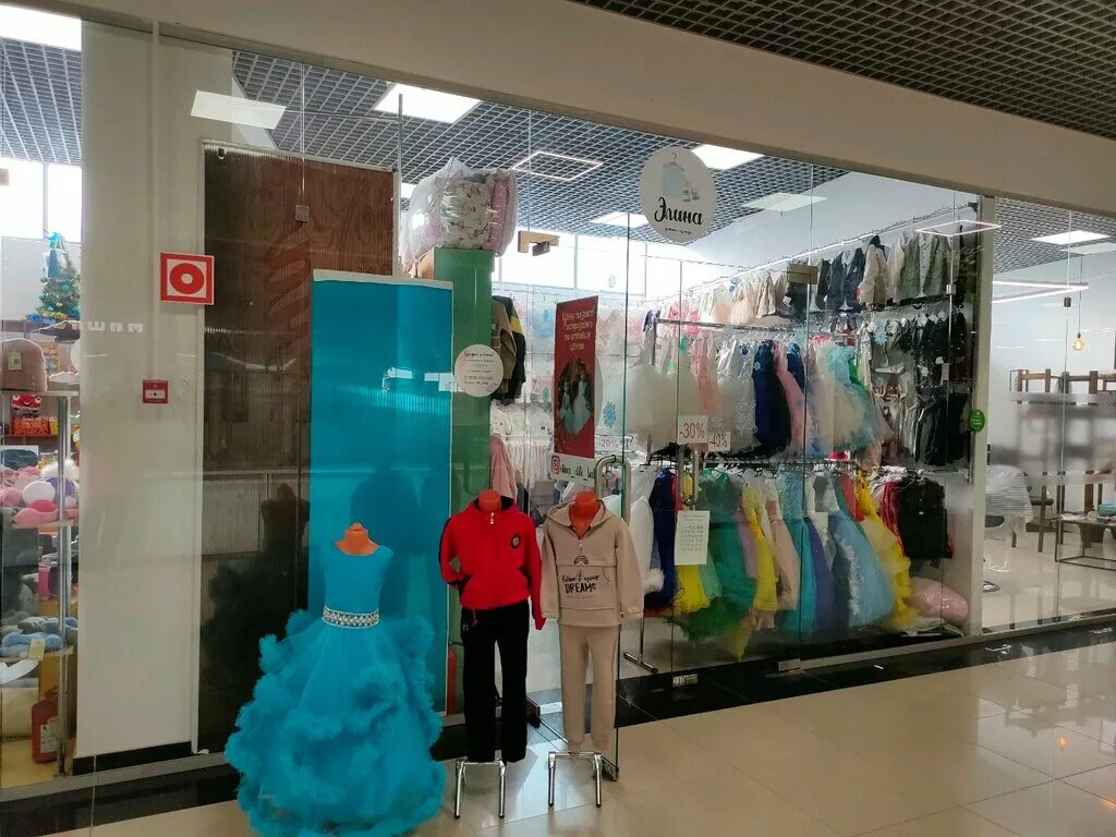 элина магазин одежды волгоград. магазин эллина. одежда эллина волгоград. эллина магазин одежды волгоград официальный. элина магазин одежды волгоград.