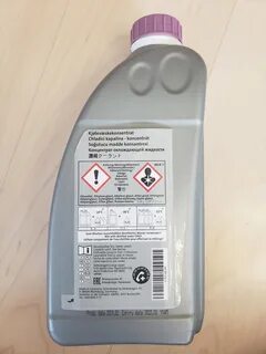Антифриз vag g12