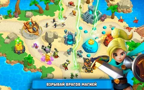 Игру скай дом