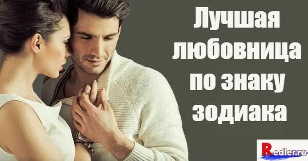 Разные позы на огороде. Самая лучшая любовница. Разные позы на огороде. Стихи про огород прикольные. Самая лучшая любовница.