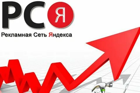 Новая рекламная сеть