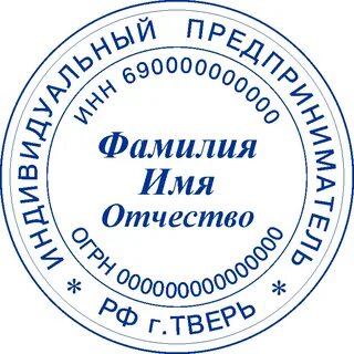 Товары для индивидуального предпринимателя