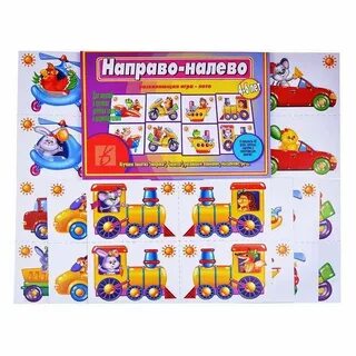 Направо налево слитно или