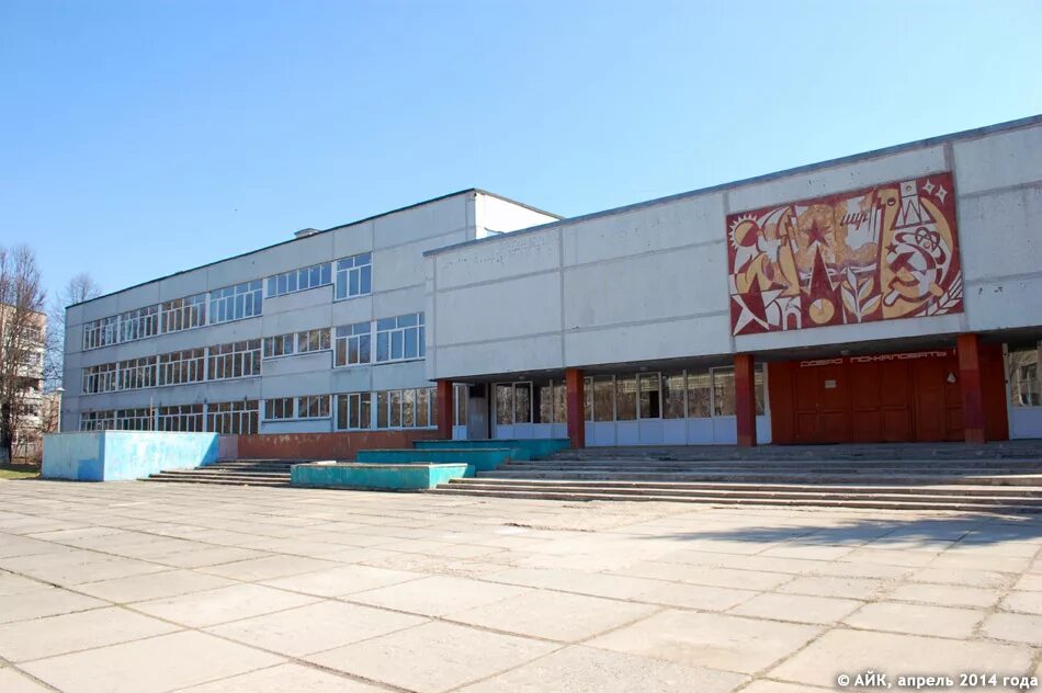 моя школа калужская область город обнинск. моя школа калужская область город обнинск. школа № 1 (обнинск). обнинск. школа 12 калуга.