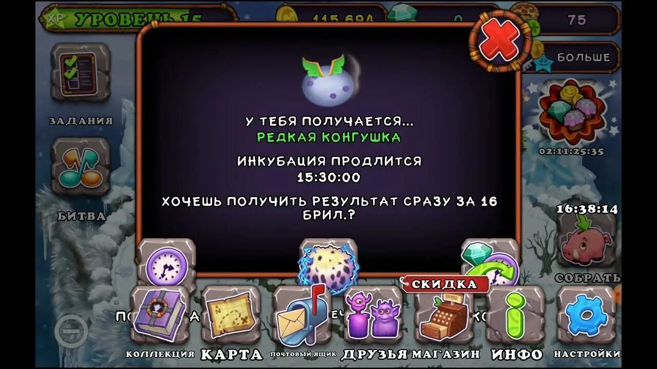 Как вывести редкого карильонга. My singing monsters кангушка плюс тумпы. редкая кангушка. как вывести кангушка. как вывести редкого барабанщика.