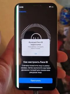 Айфон недоступен как восстановить